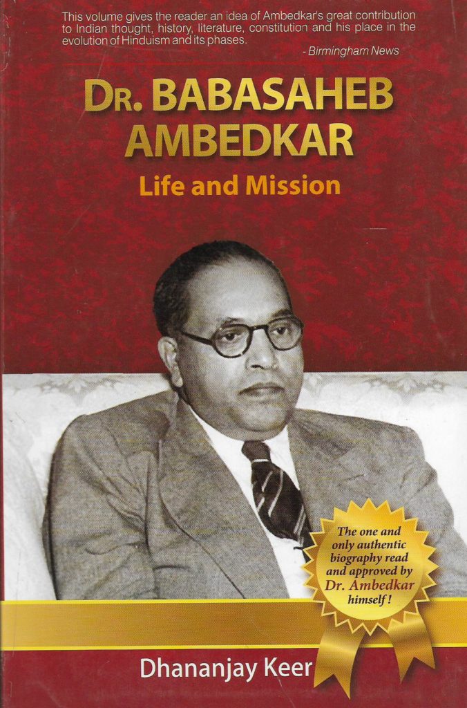 Dr. Babasaheb Ambedkar Life And Mission [Eng] – Welcome To World Of ...